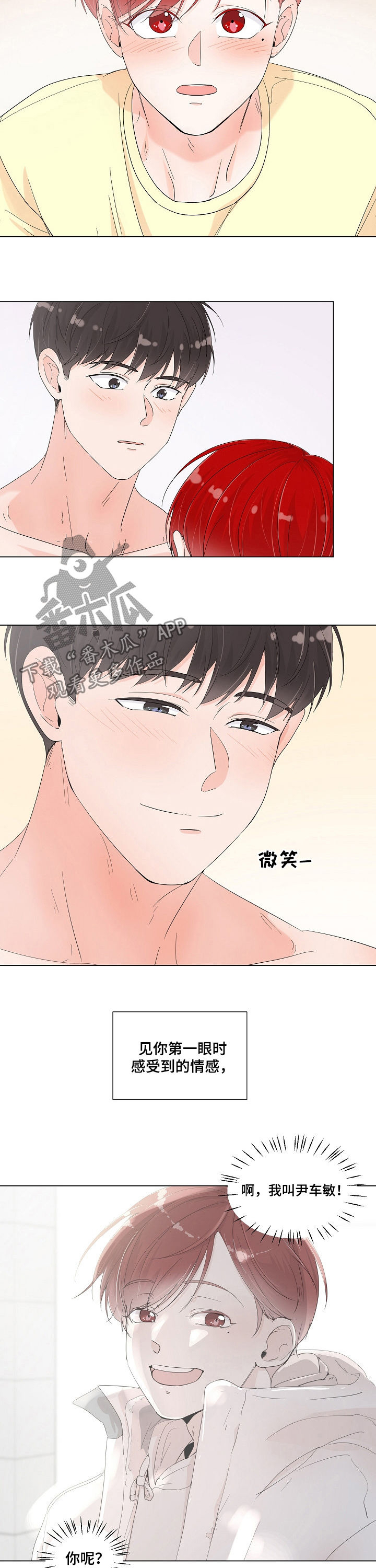 第70话2