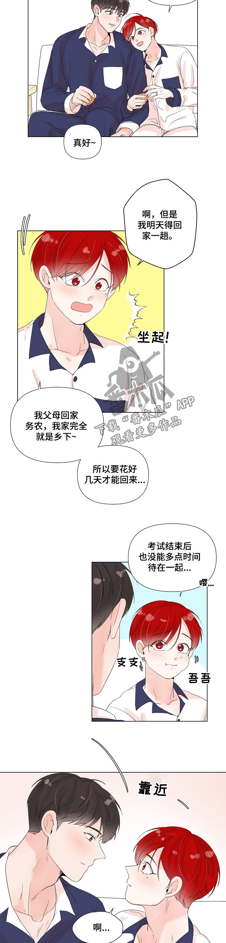 第70话5