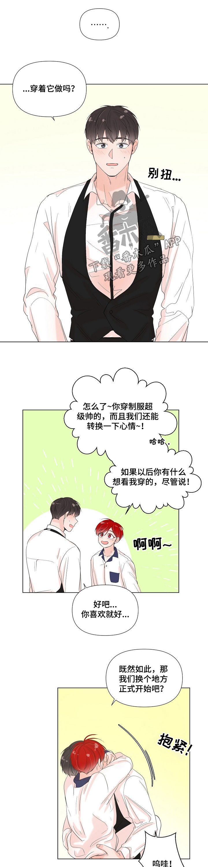 第70话7