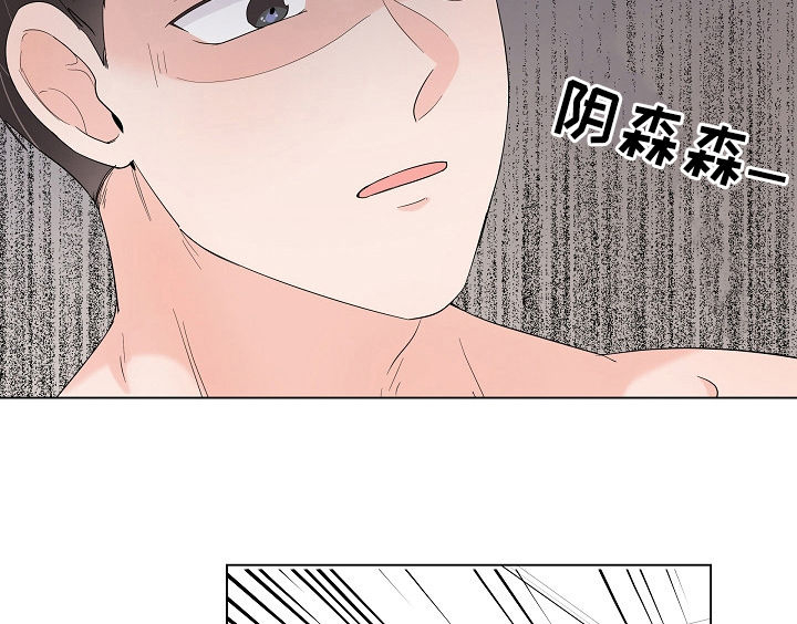 第69话3