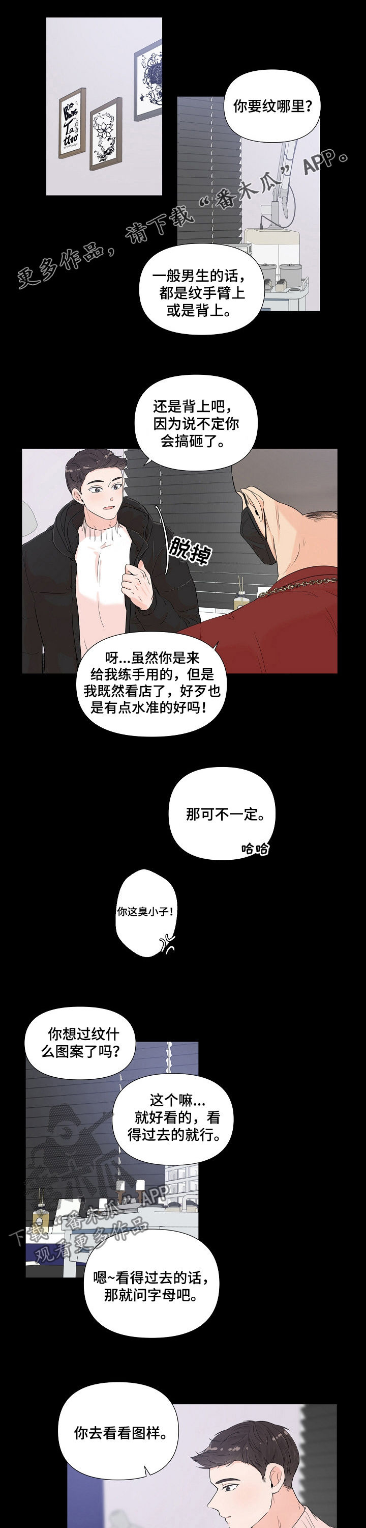 第69话0