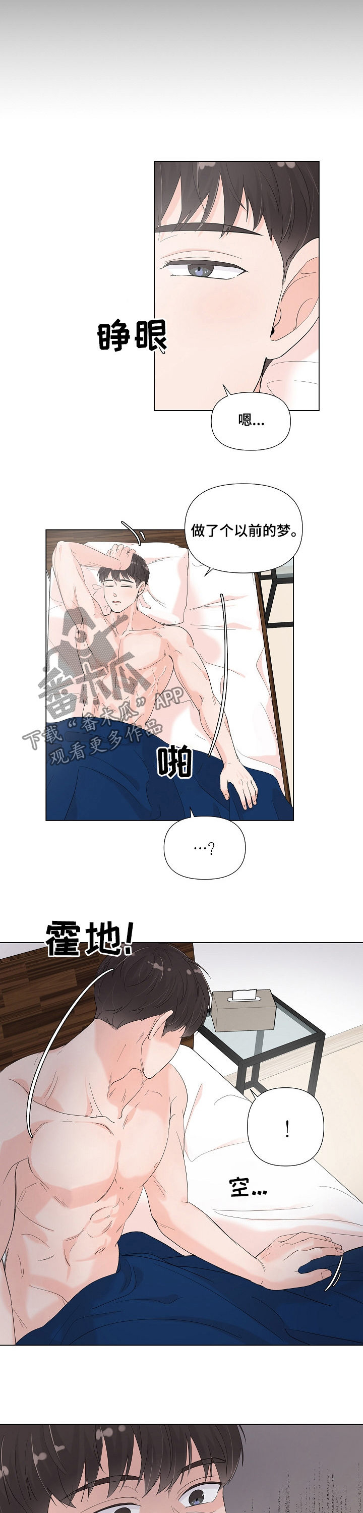 第69话2