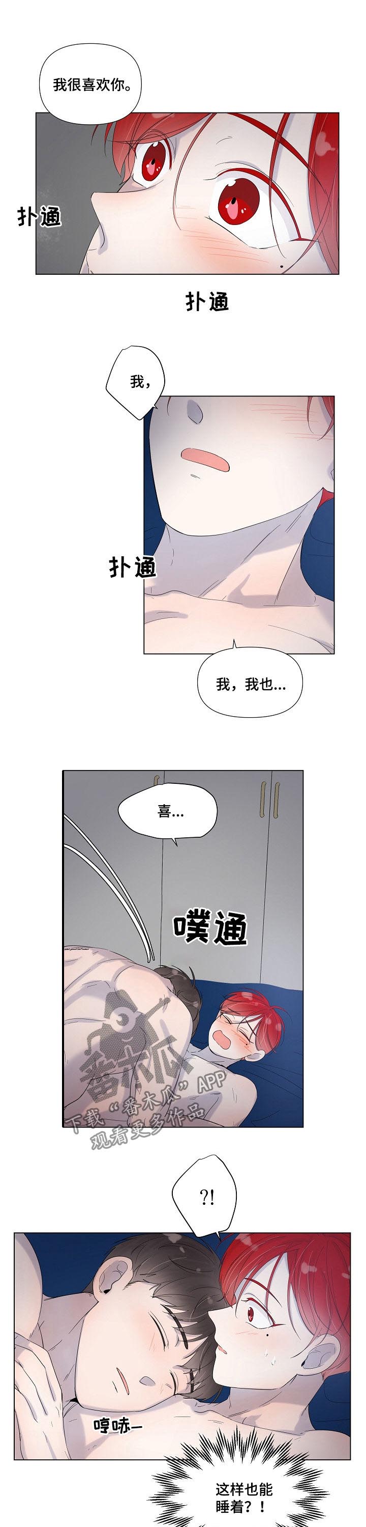 第68话7
