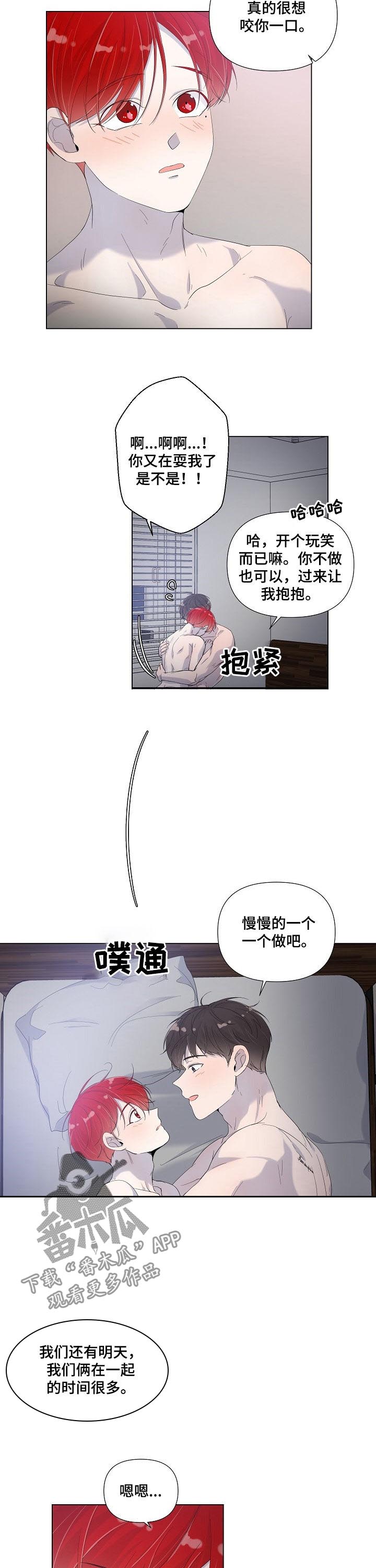 第68话2