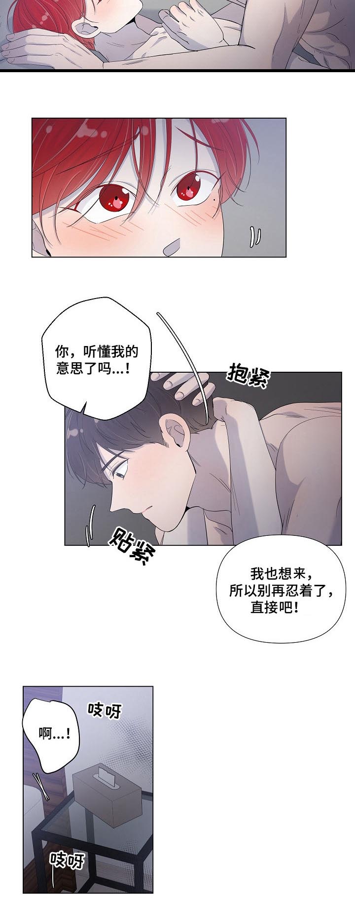 第68话5