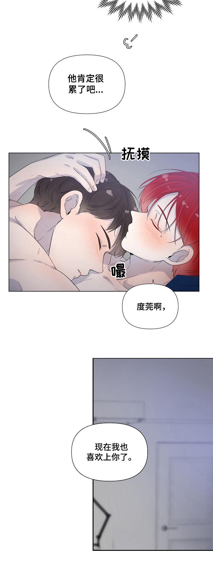 第68话8