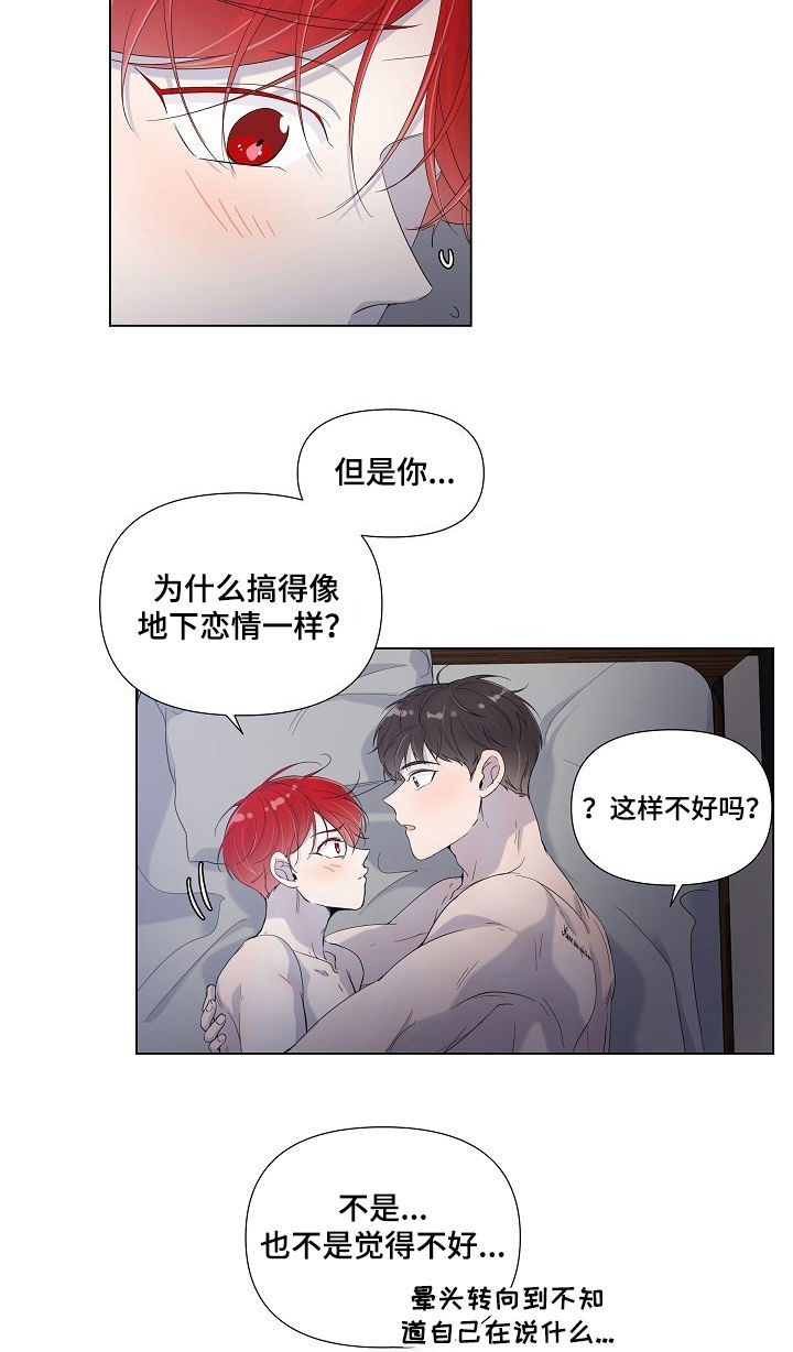 第68话3