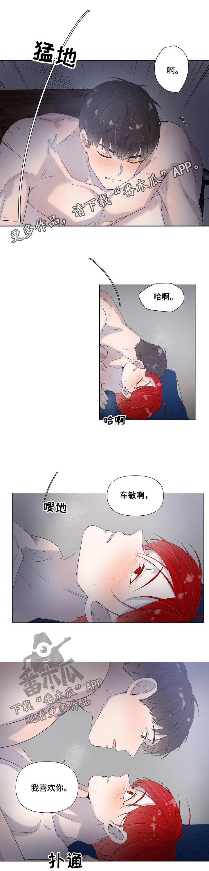 第68话6
