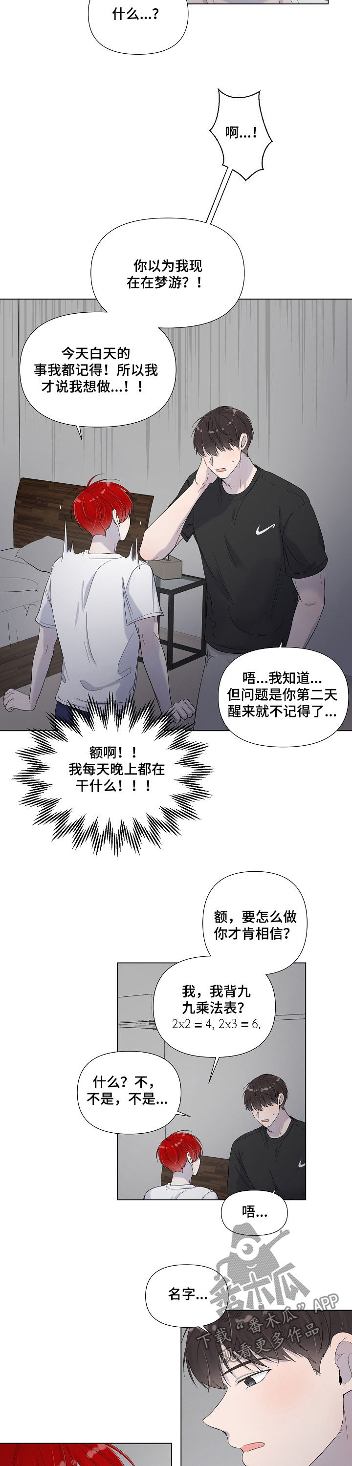 第67话1