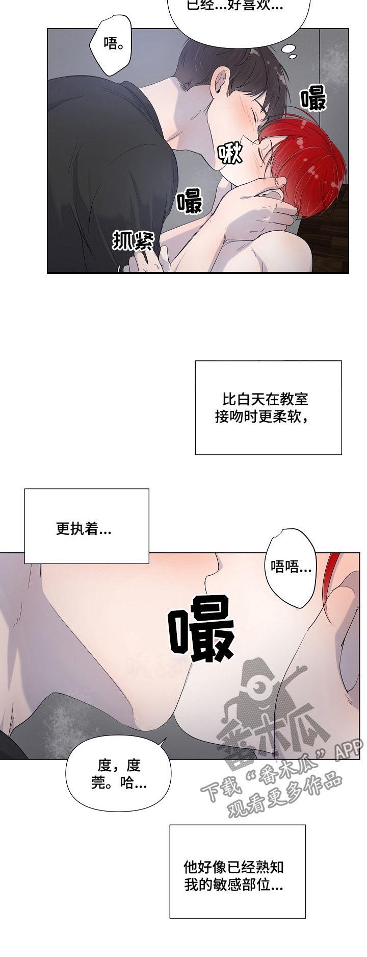第67话5