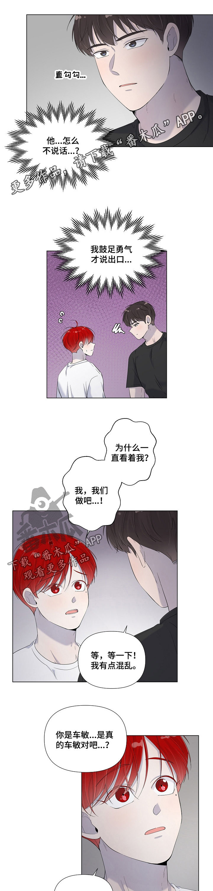 第67话0