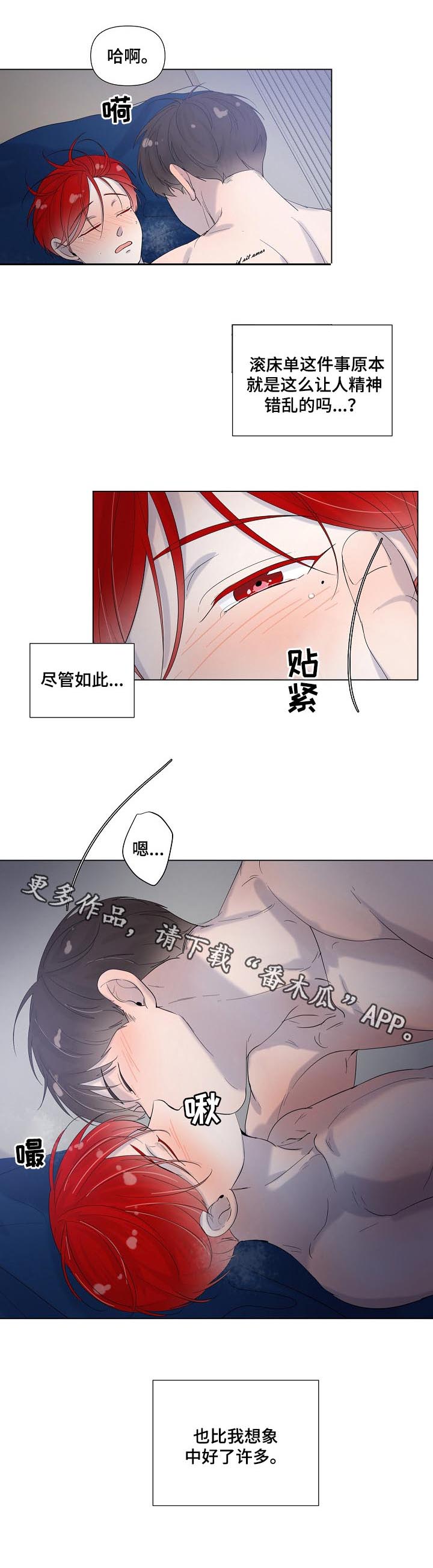 第67话10