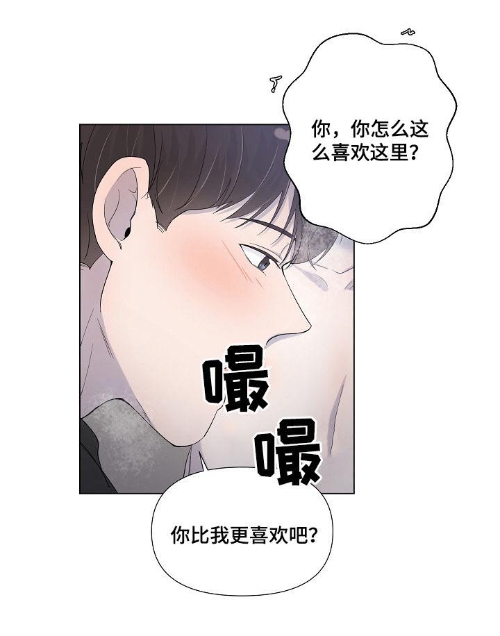 第67话6