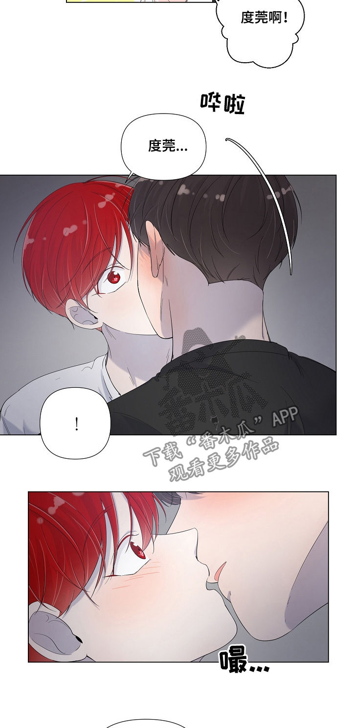 第67话3