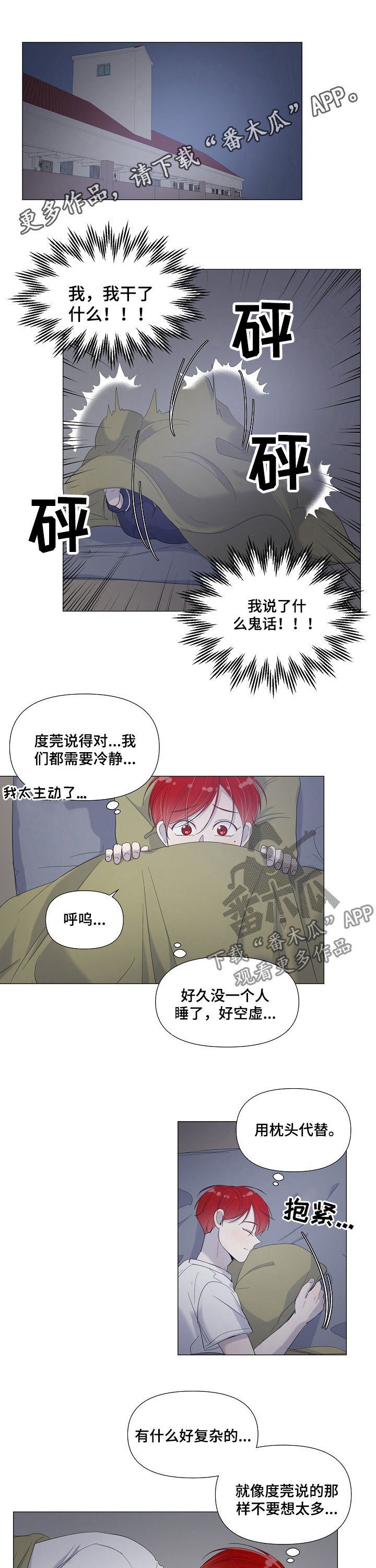 第66话0
