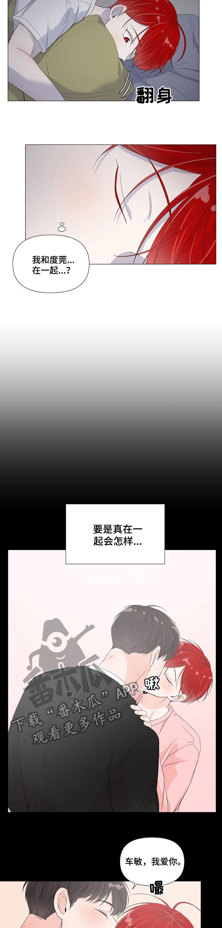 第66话1