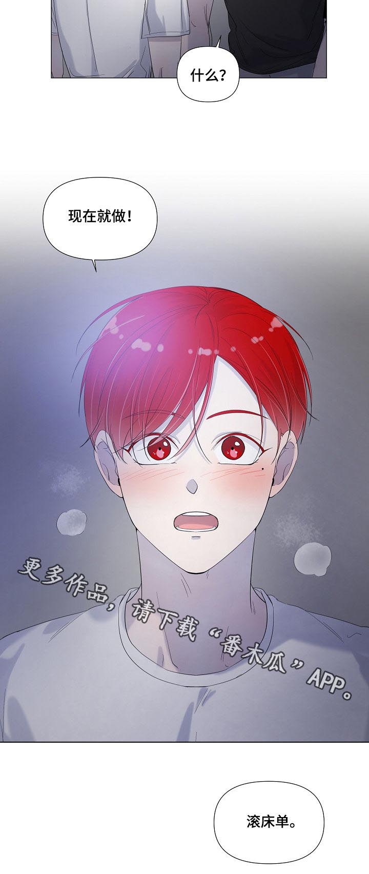 第66话7