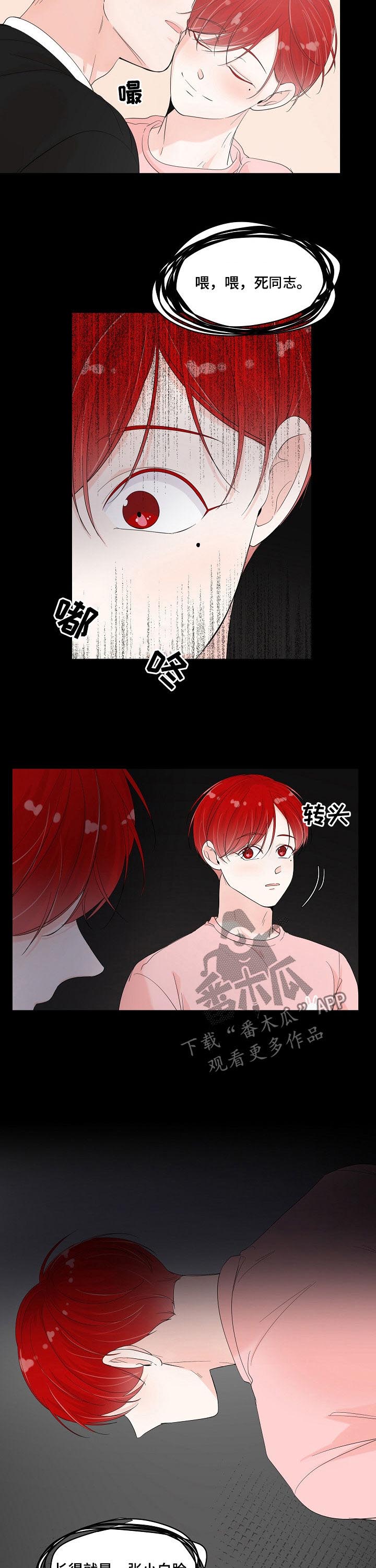第66话2