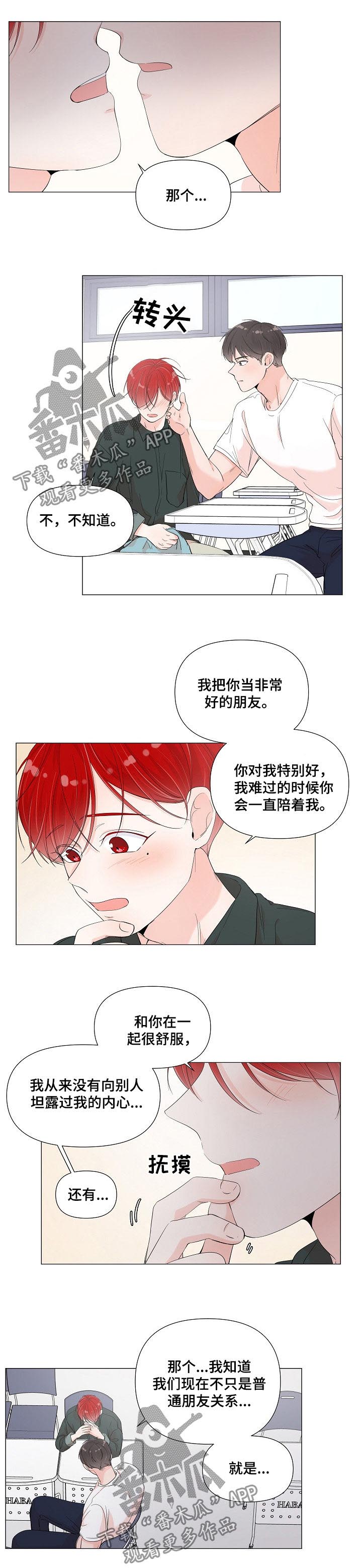 第65话2