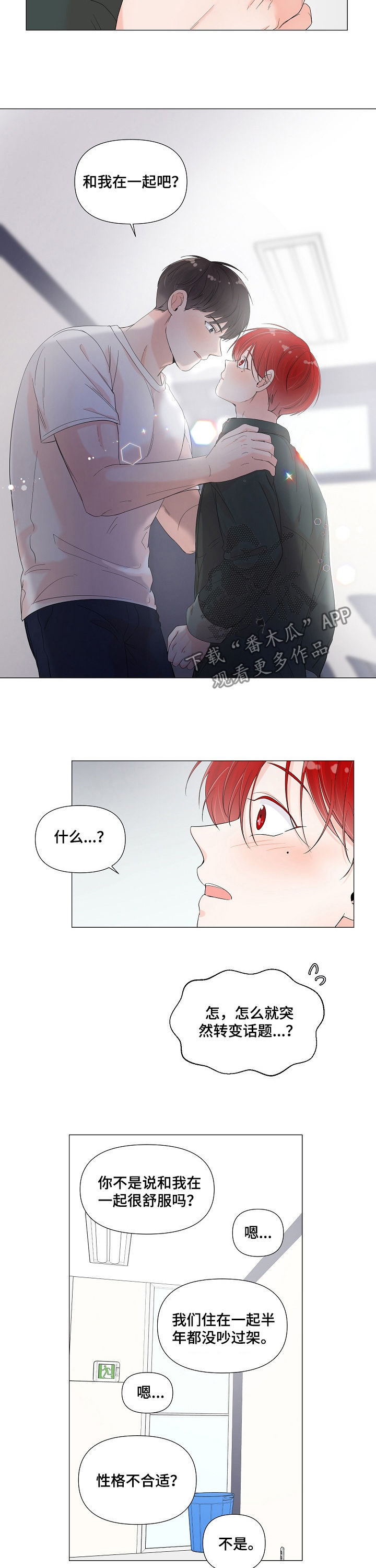 第65话5