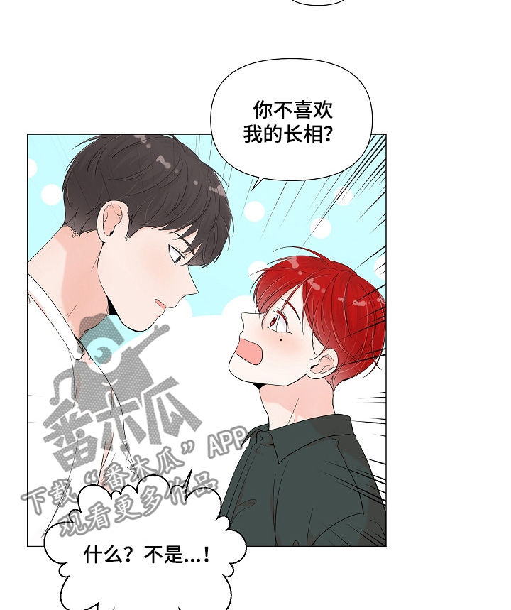 第65话6