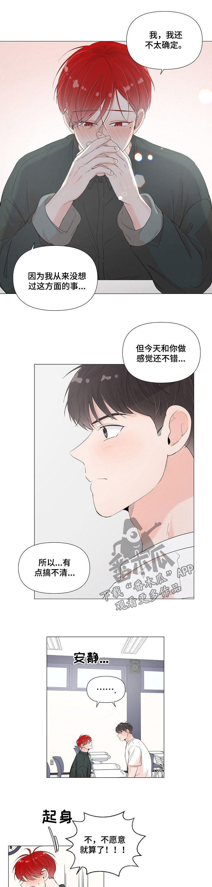 第65话3