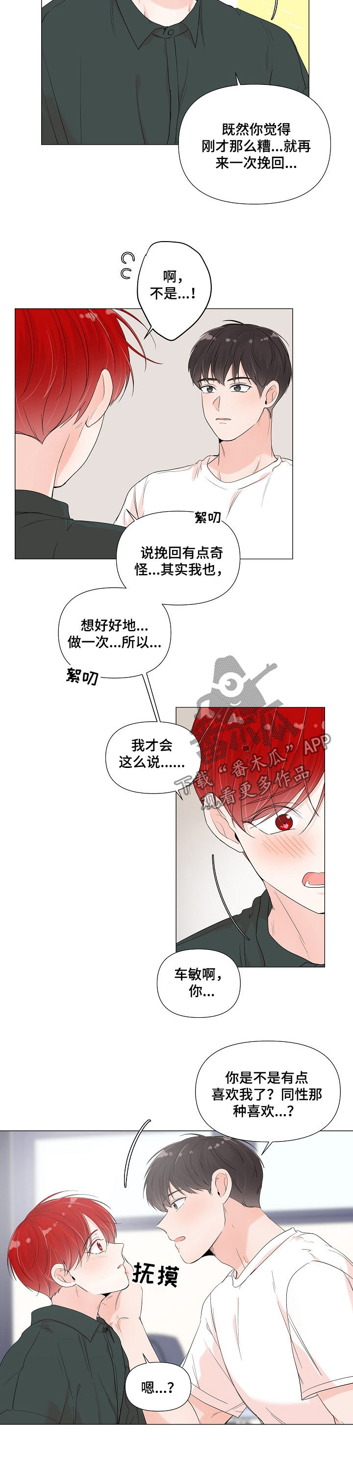 第65话1