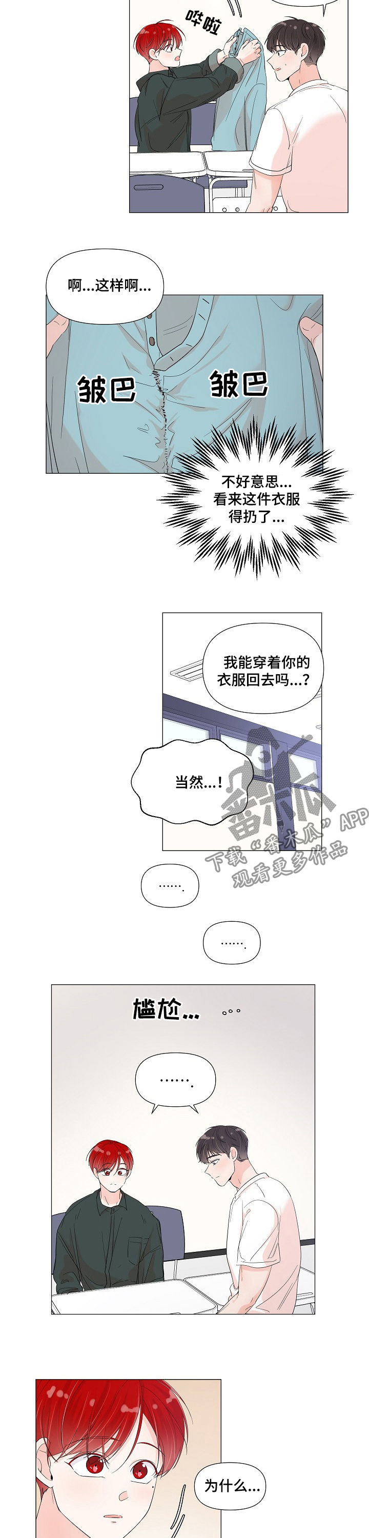 第64话2