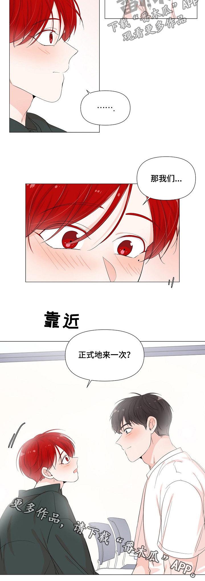 第64话8
