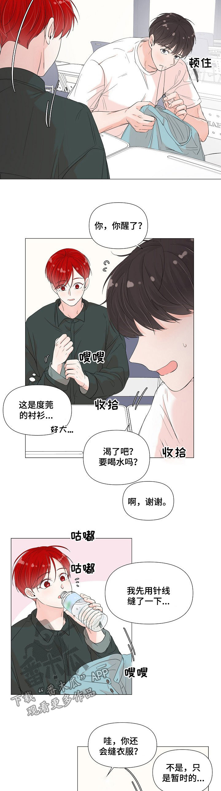 第64话1