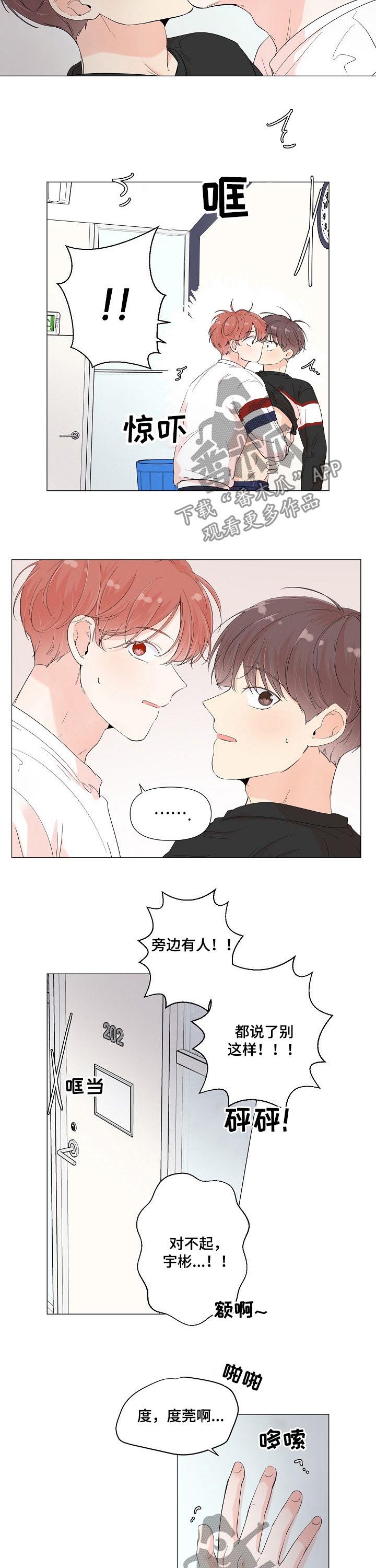 第63话2