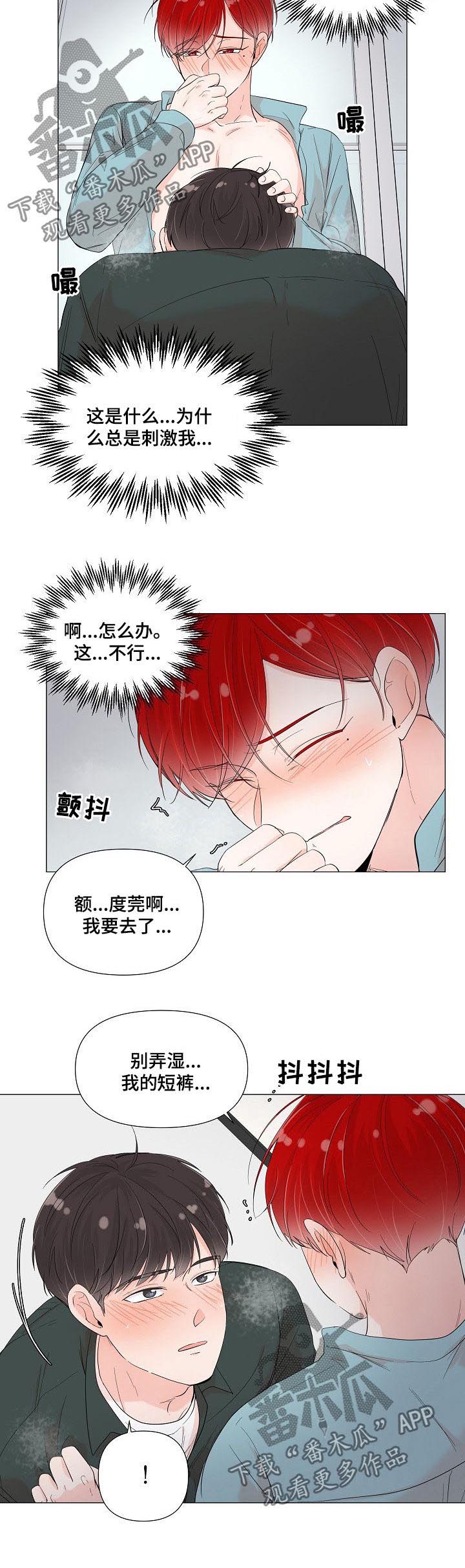 第62话6