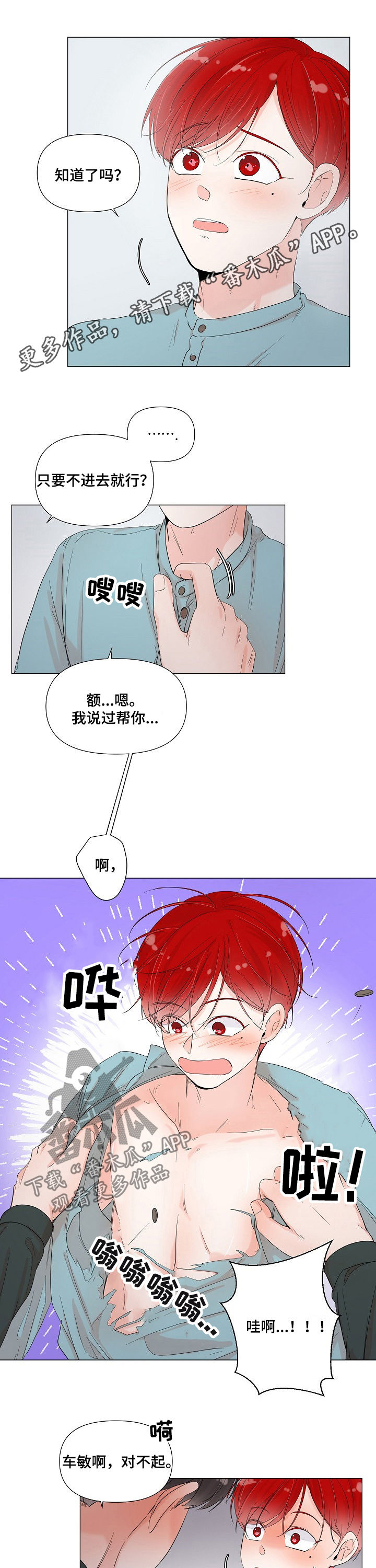 第62话0