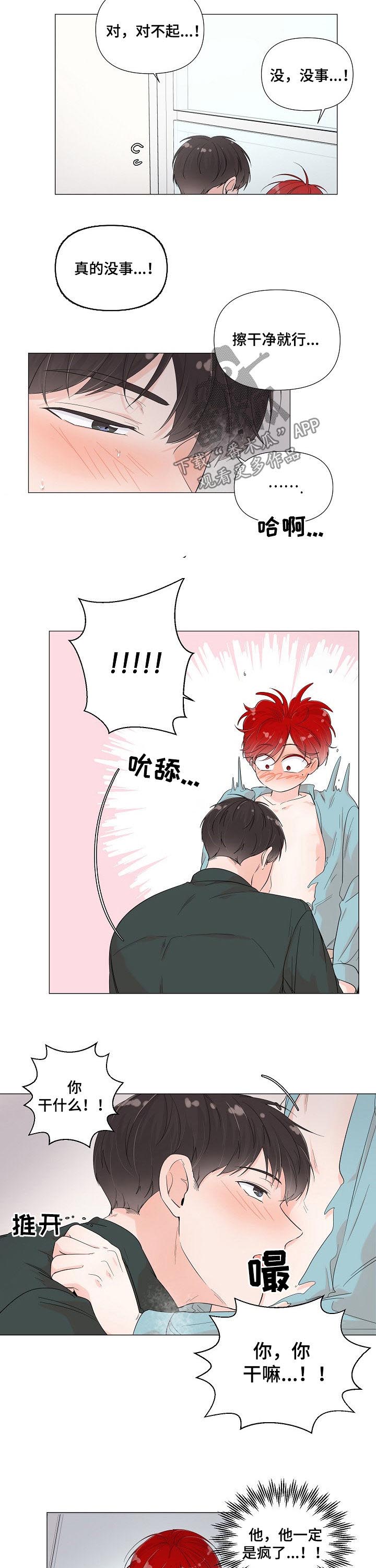 第62话5