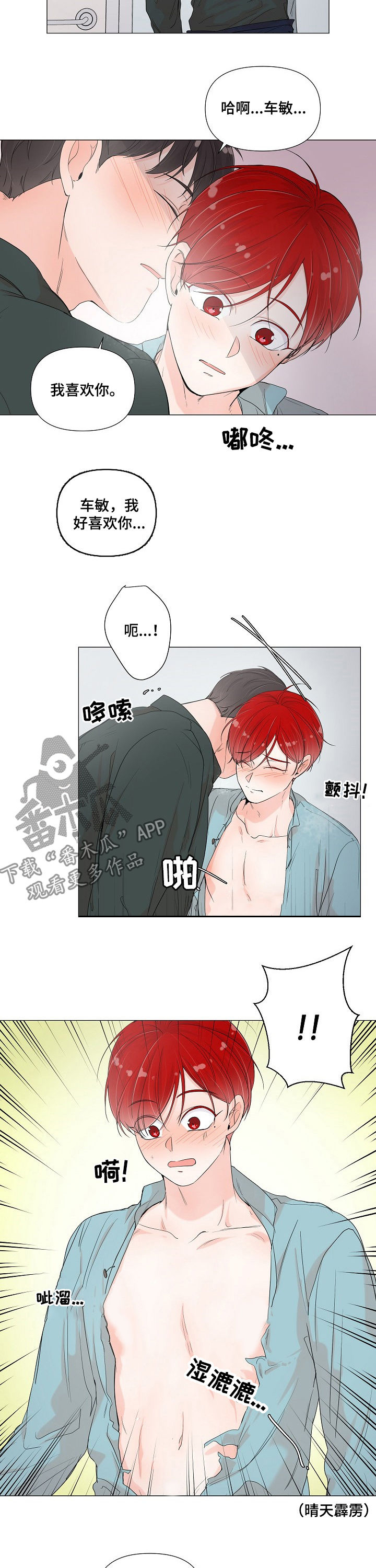 第62话4