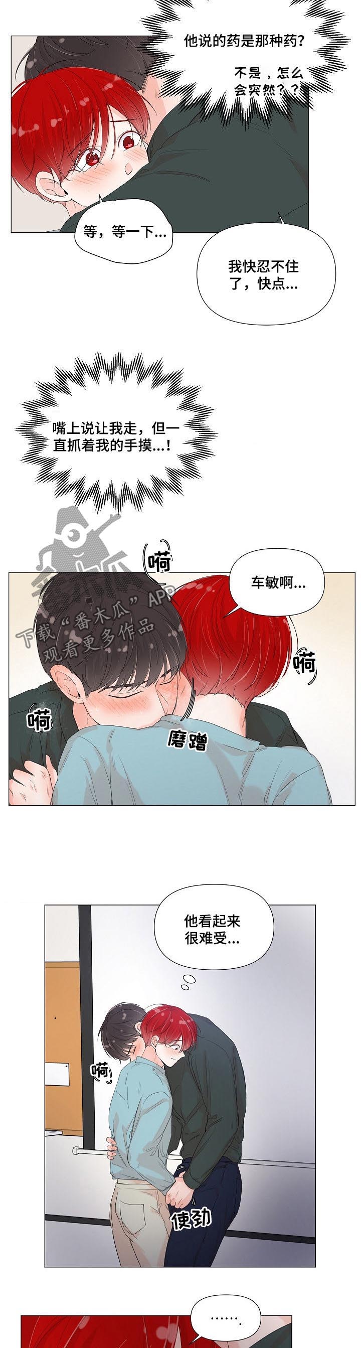 第61话4