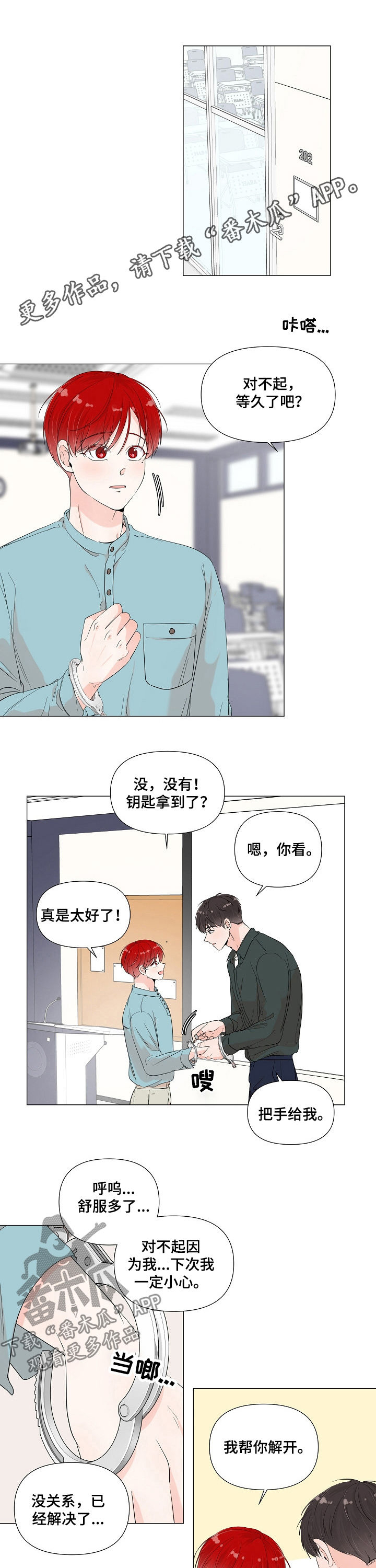 第61话0