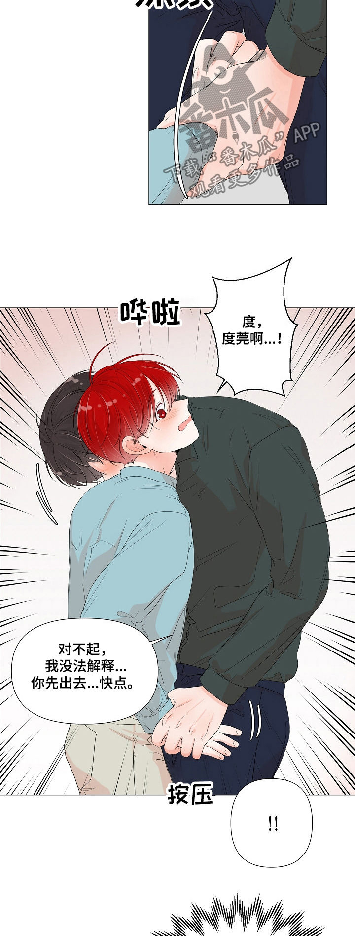 第61话3