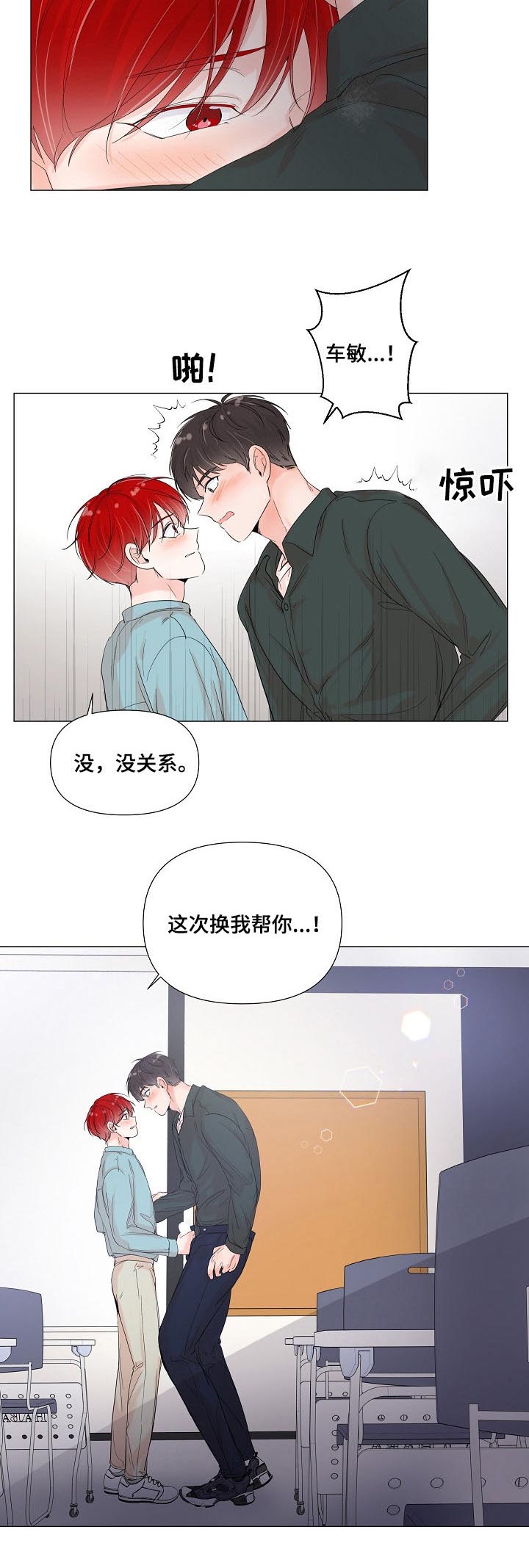 第61话5