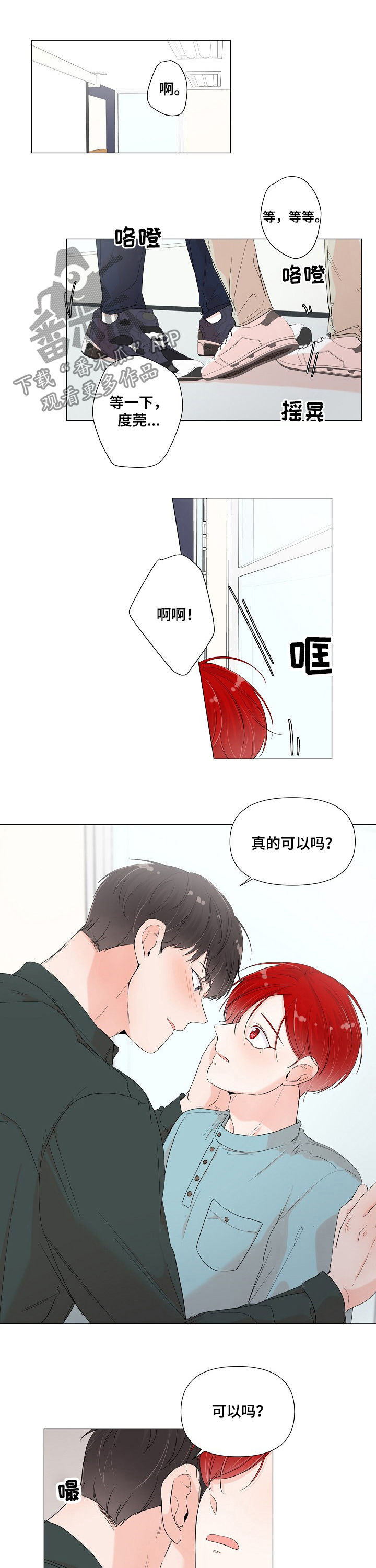 第61话6