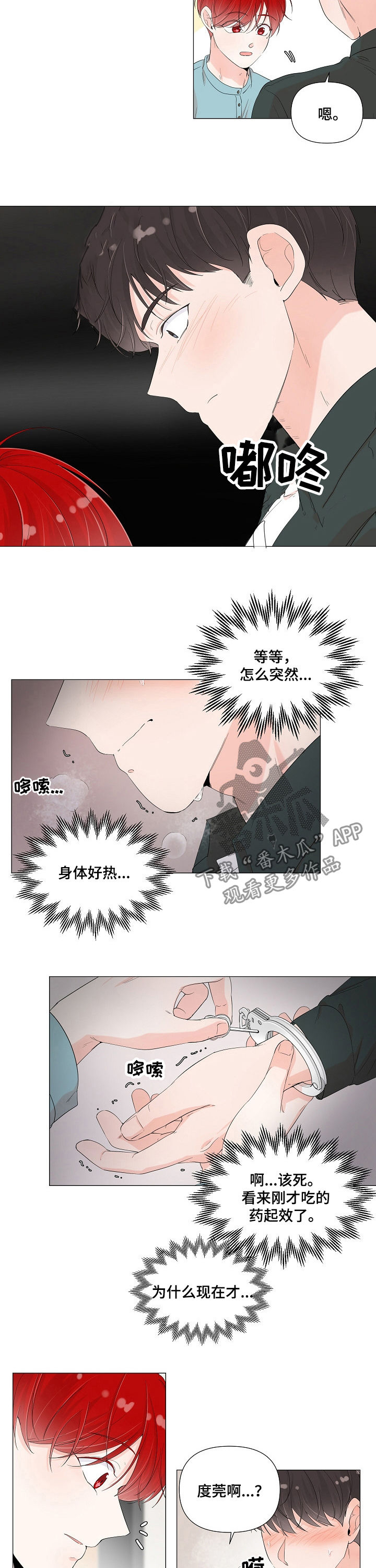 第61话1