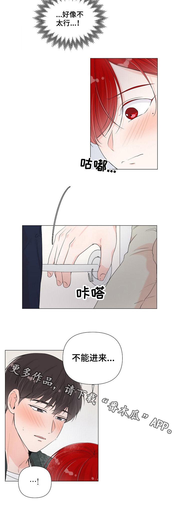 第61话8