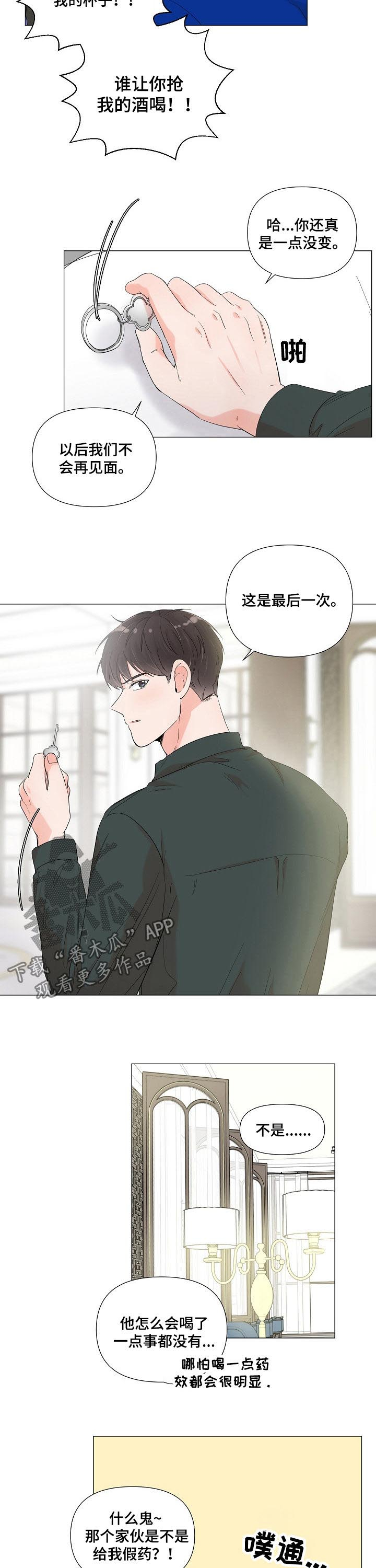 第60话7