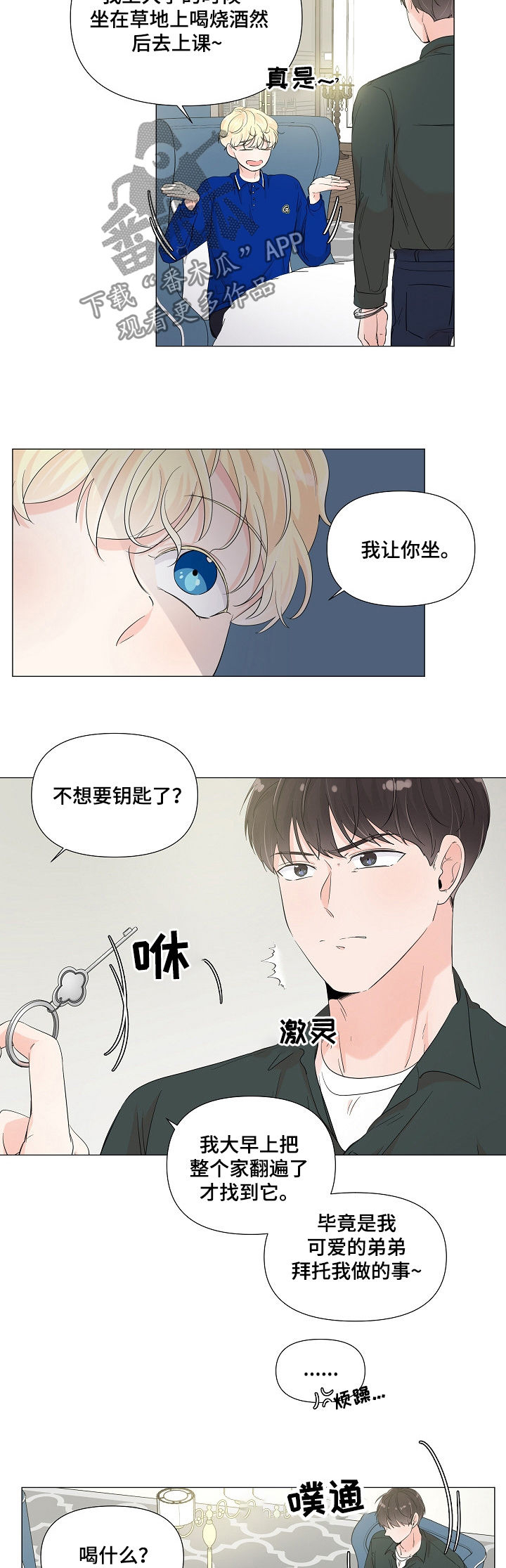 第60话2