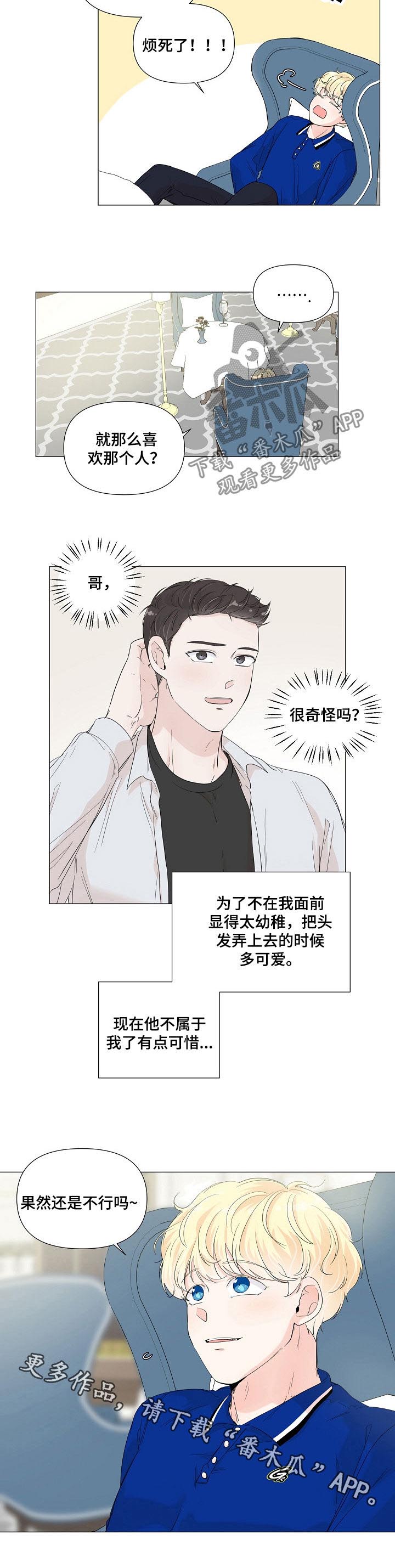 第60话8