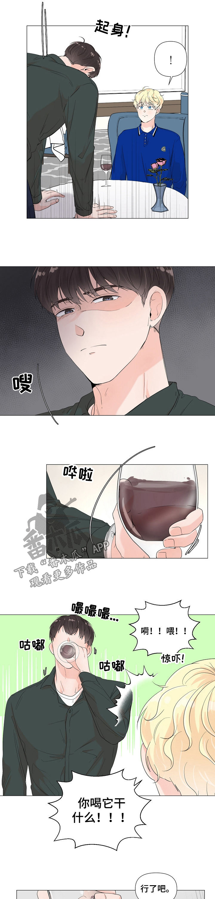 第60话5