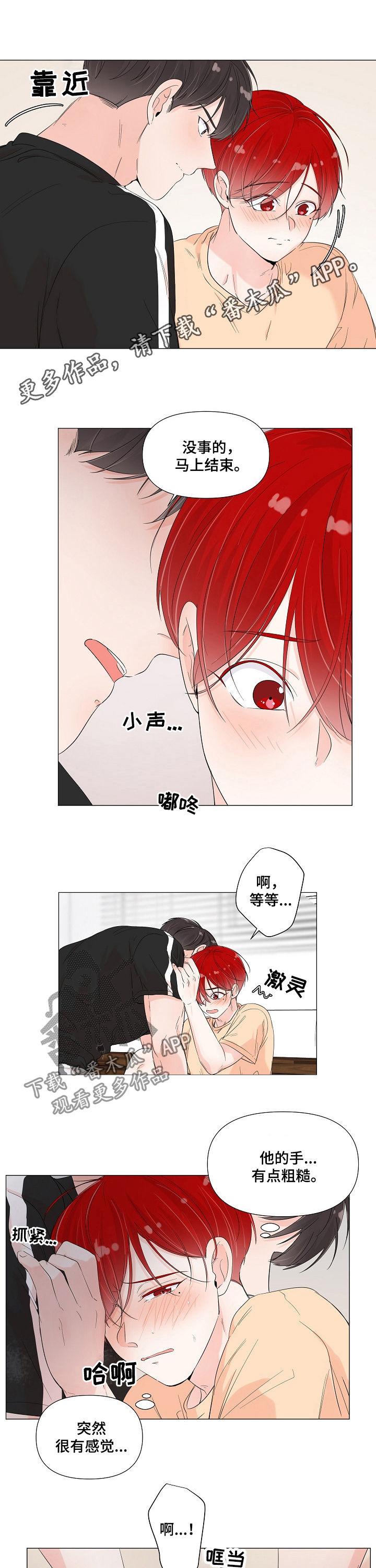 第59话0