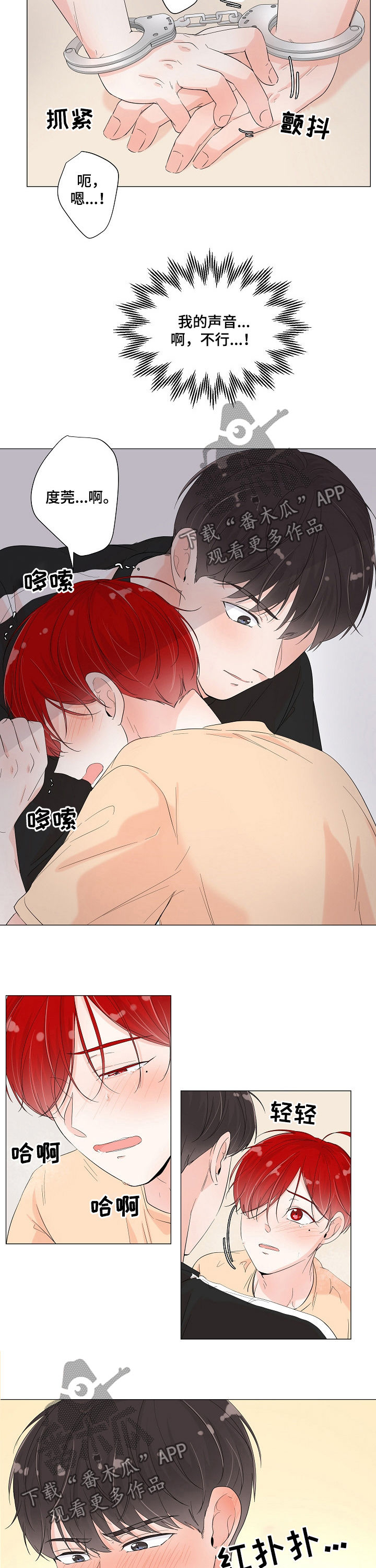 第59话1