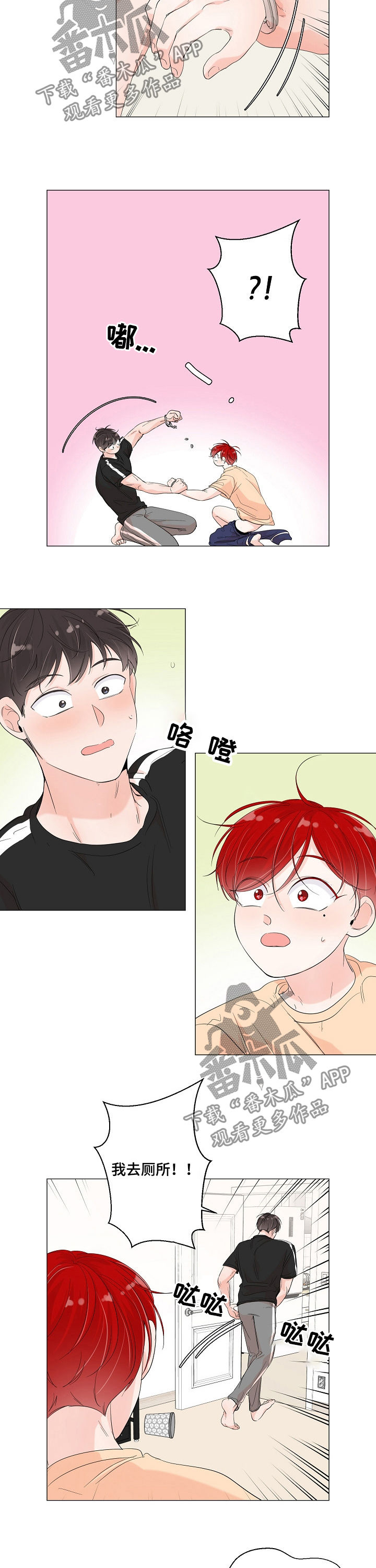 第59话4