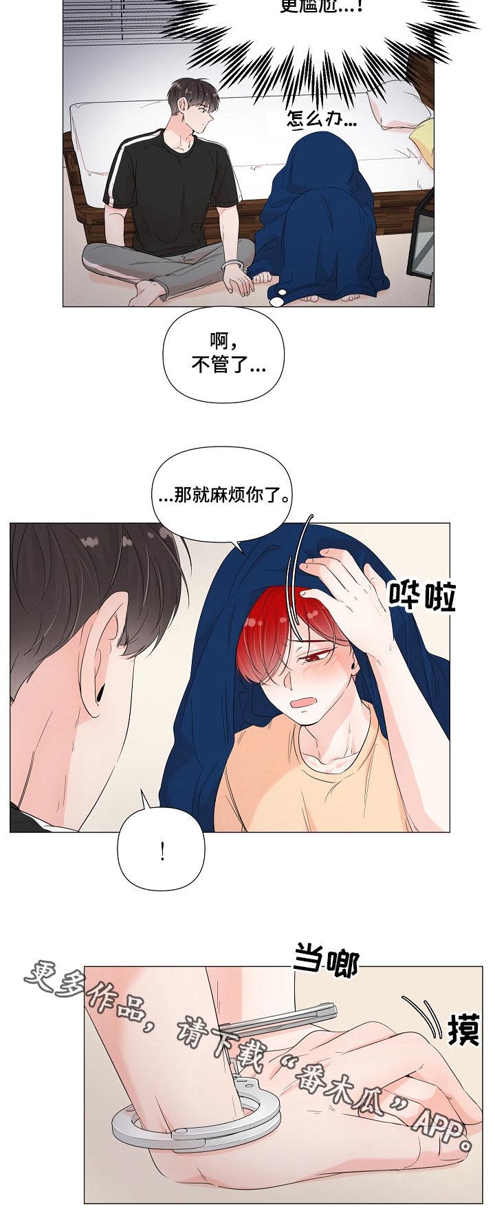 第58话6